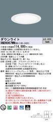 XND9067WWDD9