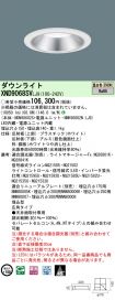 XND9068SVLJ9