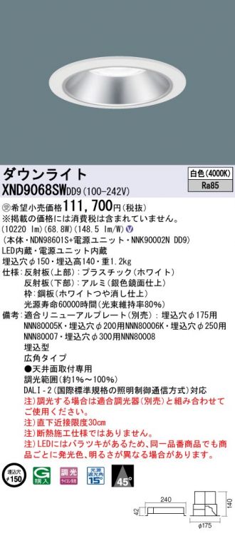 XND9068SWDD9