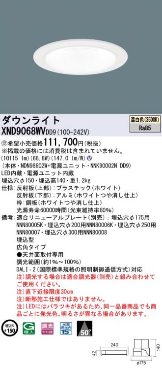 XND9068WVDD9