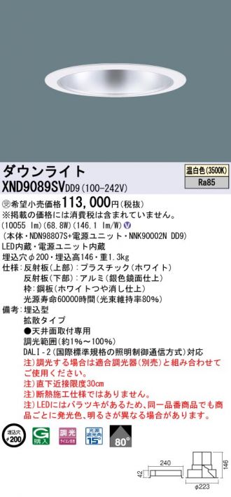 XND9089SVDD9