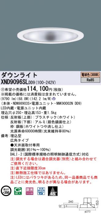 XND9096SLDD9