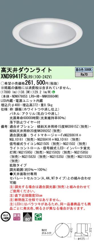 XND9941FSLR9