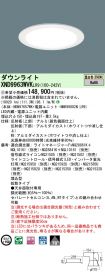 XND9963WV...