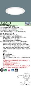 XND9969WN...