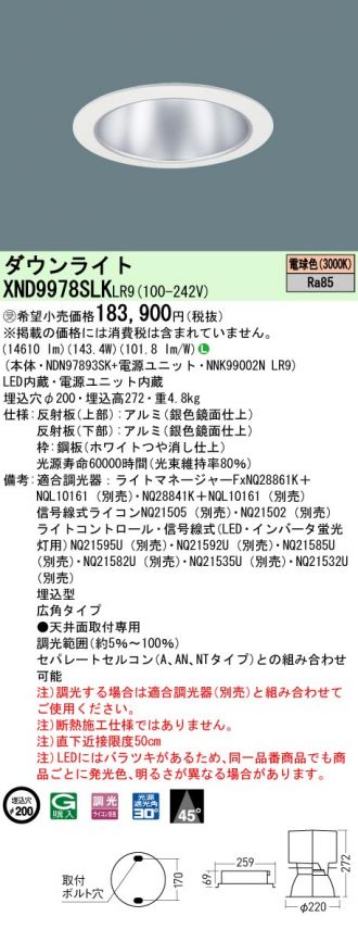 XND9978SLKLR9