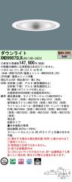 XND9987SL...