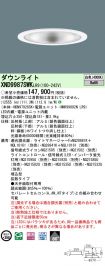 XND9987SW...