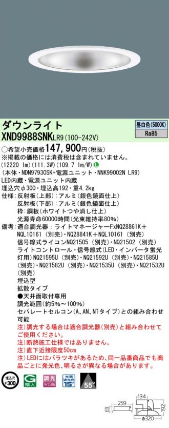 XND9988SNKLR9
