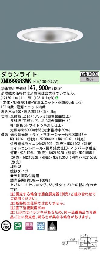 XND9988SWKLR9