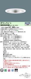 XND9989SN...