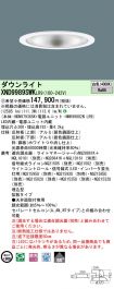 XND9989SW...
