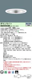 XND9996SN...