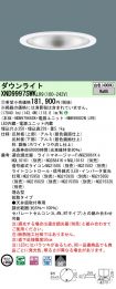XND9997SW...