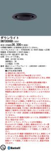XNT0006B