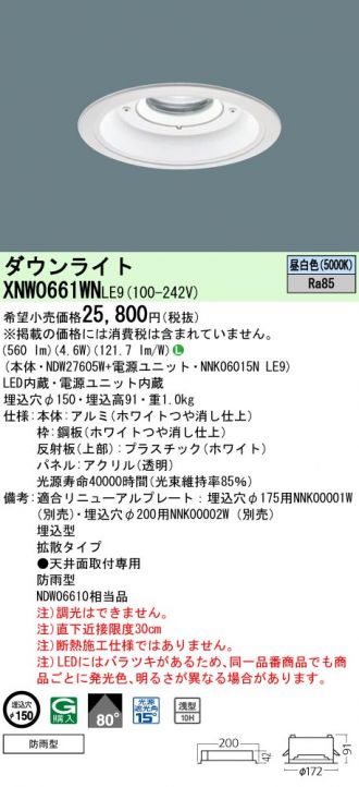 XNW0661WNLE9