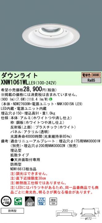 XNW1061WLLE9