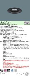 XNW1531BWLJ9