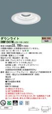 XNW1561WLLE9