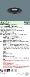 XNW2030BNLJ9