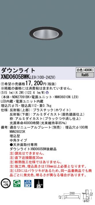 XND0605BWKLE9
