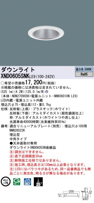 XND0605SNKLE9