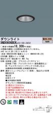 XND0606BE...