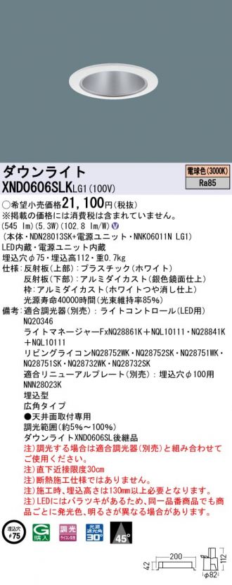 XND0606SLKLG1