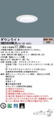 XND0606WL...