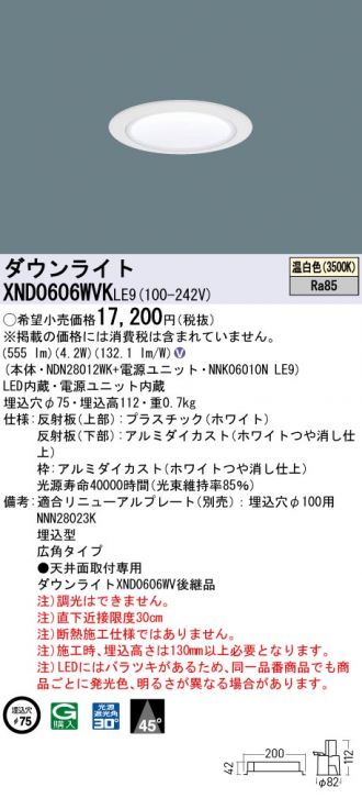 XND0606WVKLE9