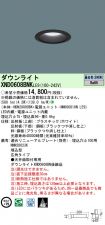 XND0608BN...