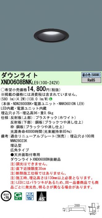 XND0608BNKLE9