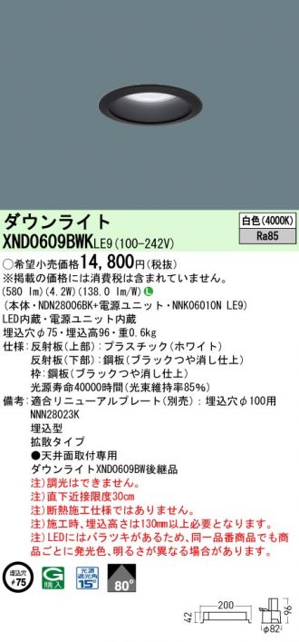 XND0609BWKLE9