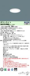 XND0609WN...