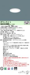 XND0609WW...