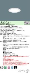 XND0618WW...
