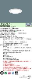 XND0619WN...