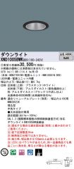 XND1005BW...