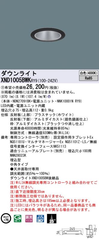 XND1005BWKRY9