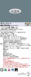 XND1005SV...