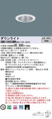 XND1005SW...