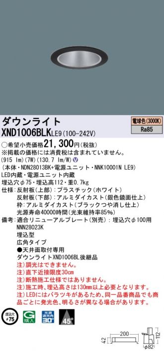 XND1006BLKLE9