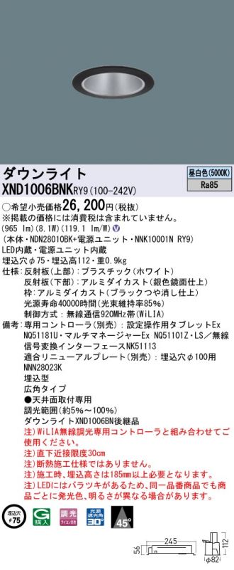 XND1006BNKRY9