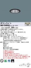 XND1006BV...