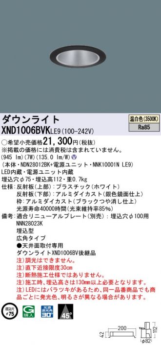 XND1006BVKLE9
