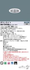 XND1006SN...