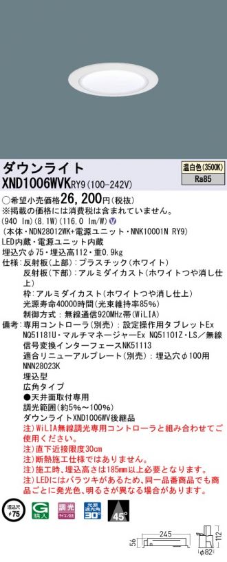 XND1006WVKRY9