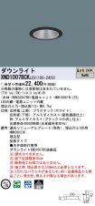 XND1007BC...