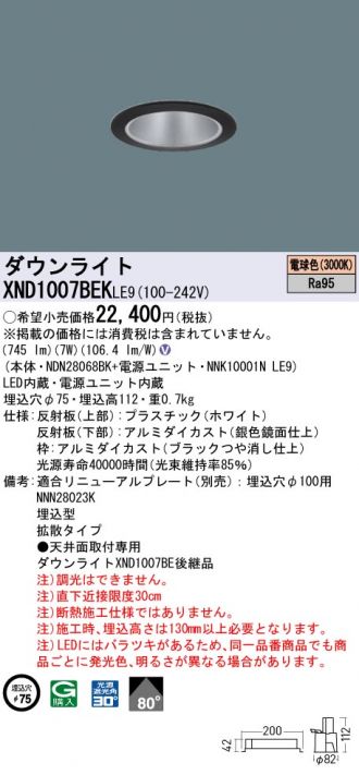 XND1007BEKLE9