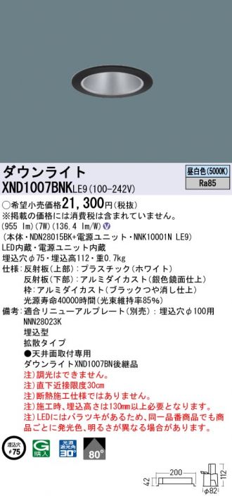 XND1007BNKLE9